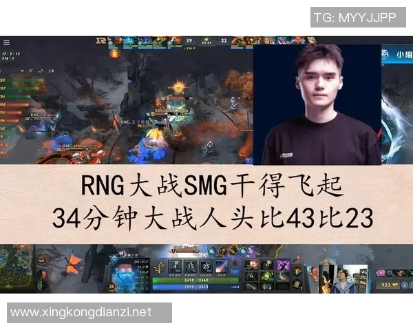 电竞新闻RNG在DOTA2阵地战中的表现分析与得失总结
