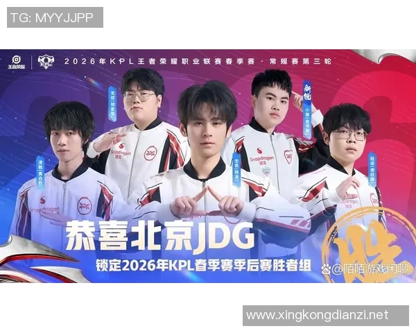 2026电竞新闻深入剖析JDG战队在王者荣耀中的节奏掌控与战略布局